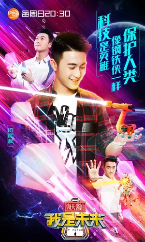 何猷君海报图片