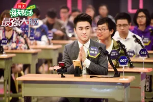何猷君《最强大脑》高清图片