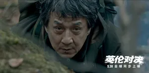 成龙《决战英伦》沧桑剧照图片_8
