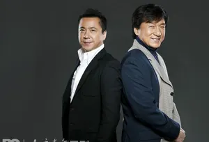 王中磊成龙写真图片