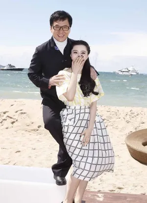 范冰冰活动现场走光露底色诱成龙图片_6