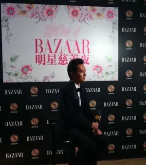 2011年芭莎慈善之夜冯绍峰成龙等群星助阵众星璀璨_15
