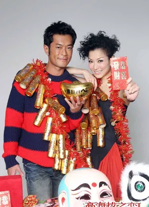 古天乐郑秀文齐齐贺新春家人团聚欢乐多_4