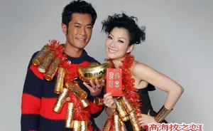 古天乐郑秀文齐齐贺新春家人团聚欢乐多_5