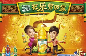 古天乐杨幂携众星百事可乐代言大片搞怪十足