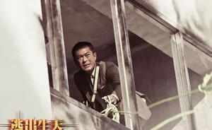 逃出生天再曝剧照李心洁古天乐爬窗逃跑_3
