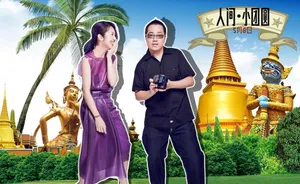 小团圆华丽游乐园特辑狗仔抓拍古天乐杨千嬅_4