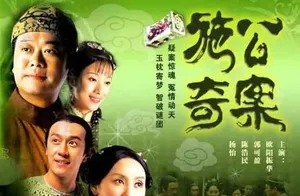 TVB花旦小生大盘点你我记忆中的古天乐及TVB演员_10