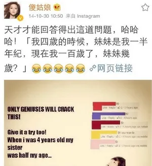 邓紫棋与妹妹合照曝光 网友点赞可爱_3