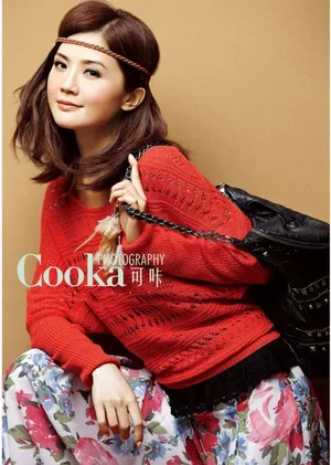 蔡卓妍朵以代言广告图片 COOKA可咔摄影_5