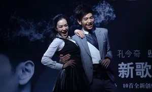 钟丽缇助阵孔令奇新碟记者会 性感热舞high翻全场