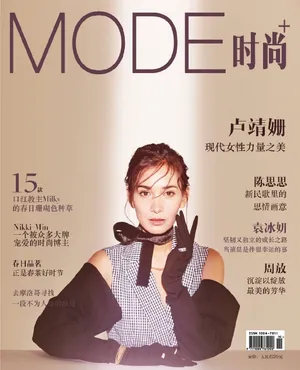 卢靖姗图片 卢靖姗性感写真图片_4