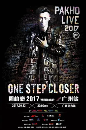 周柏豪演唱会高清现场图片_2