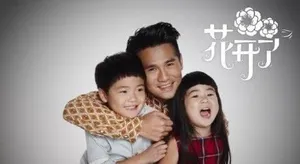曹格微博晒出与姐姐Grace和Joe的春日大片_2