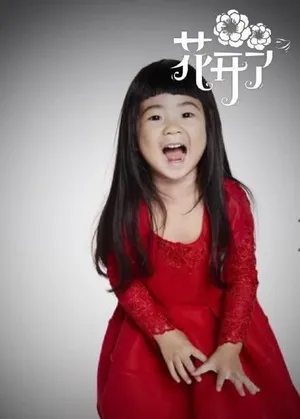 曹格微博晒出与姐姐Grace和Joe的春日大片_4