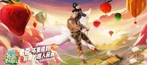 爸爸去哪儿2奇幻海报曝光 萌娃萌爸曹格欢乐多_5