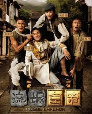 2015年TVB新剧提前看 胡杏儿回巢黄宗泽挑大梁_4