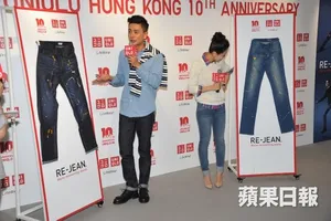 20150916黄宗泽优衣库十周年活动图片新闻图片集合汇总_2