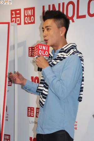 20150916黄宗泽优衣库十周年活动图片新闻图片集合汇总_7