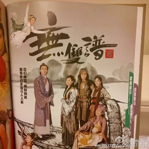 黄宗泽新剧《无双谱》宣传片及剧照汇总图片集合_3
