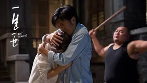 一生一世热映 谢霆锋高圆圆裸身肉搏_3