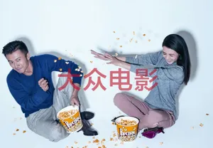 谢霆锋高圆圆时尚写真 男神抱得女神归_4