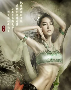 房祖名绯闻女友李颖芝扮中国四美艳光四射_4