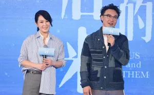 刘若英陈奕迅《后来的我们》发布会高清图片_4
