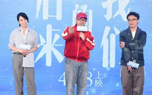 刘若英陈奕迅《后来的我们》发布会高清图片_10