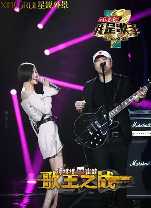 《我是歌手3》总决赛高清剧照 陈奕迅助韩红夺冠_4
