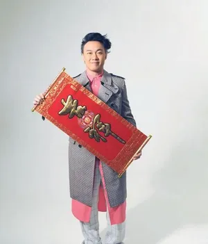 陈奕迅新年贺岁写真图片 搞怪俏皮贺新春