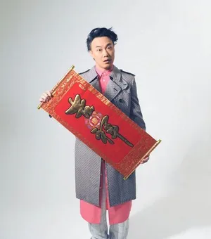 陈奕迅新年贺岁写真图片 搞怪俏皮贺新春_5