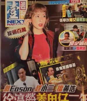 港媒曝徐濠萦养鬼仔 抑制陈奕迅癫狂症求夫妻和睦