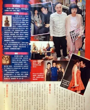 港媒曝徐濠萦养鬼仔 抑制陈奕迅癫狂症求夫妻和睦_3