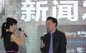 陈奕迅重庆演唱会新闻发布会现场图片