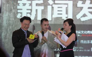 陈奕迅重庆演唱会新闻发布会现场图片_8