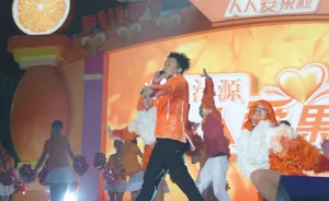 陈奕迅美之源活动现场照 现场气氛火热_3