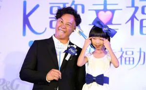 陈奕迅来台出席活动 与童星乔乔比鬼脸_15