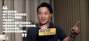 陈奕迅最新采访照 自嘲跟不上年轻人