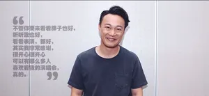 陈奕迅最新采访照 自嘲跟不上年轻人_3