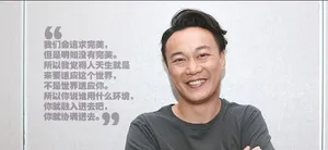 陈奕迅最新采访照 自嘲跟不上年轻人_5