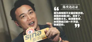 陈奕迅最新采访照 自嘲跟不上年轻人_6