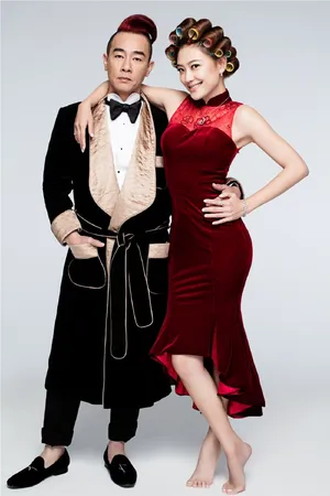 陈小春应采儿结婚七周年写真图片_4