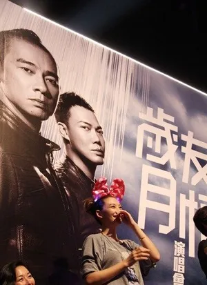 古惑五仔香港红磡演唱会 陈小春应采儿甜蜜互动_8