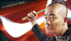 陈小春硬派大佬范儿代言游戏图片_4