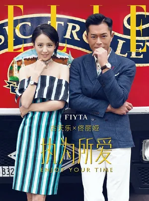 阳光男神古天乐《ELLE》时装写真图片_5