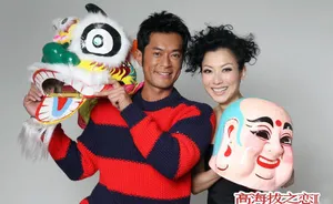古天乐郑秀文齐齐贺新春 家人团聚欢乐多