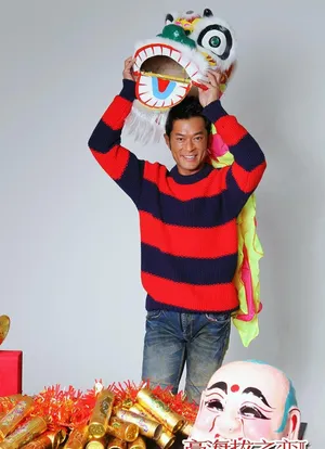 古天乐郑秀文齐齐贺新春 家人团聚欢乐多_2