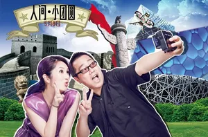 小团圆华丽游乐园特辑 狗仔抓拍古天乐杨千嬅