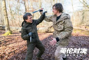 成龙《决战英伦》沧桑剧照图片